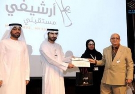 الأرشيف الوطني يكشف عن مشروع المستودع الرقمي