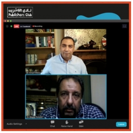 "نادي الناشرين" يناقش دور شبكة الانترنت في الارتقاء بقطاع النشر