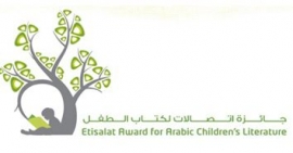 جائزة اتصالات لكتاب الطفل تدعو مبدعي كتب الأطفال العربية للمشاركة في نسختها الثامنة