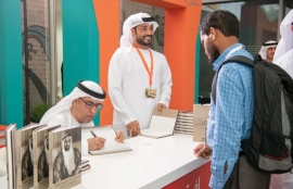 الأرشيف الوطني يحتفي بتوقيع كتاب "زايد بن سلطان آل نهيان حاكم العين" في الشارقة للكتاب 2019