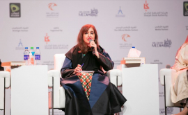 معرض الشارقة للكتاب يحتفي بكتاب "مقهى ريش .. عين على مصر" لميسون صقر القاسمي