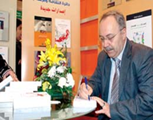 حفل توقيع كتاب «استعادة المشترك الإنساني»