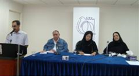 ندوة تناولت رواية 