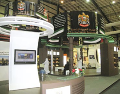 تشارك وزارة الثقافة والشباب وتنمية المجتمع في معرض بيروت الدولي للكتاب الذي تنطلق فعالياته اليوم بجناح متميز يمثل دولة الإمارات العربية المتحدة