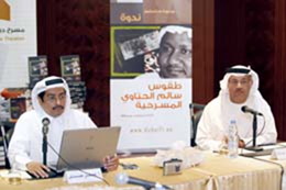 الندوة التي نظمها مسرح دبي الشعبي بالتعاون مع مؤسسة سلطان بن علي العويس الثقافية