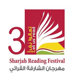 القيادة العامة للقوات المسلحة راع رئيسي لفعاليات رجان الشارقة القرائي الثالث