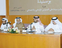 نظم مركز الشارقة للشعر الشعبي احتفالية بمناسبة مرور 90 سنة على رحيل الشاعر أحمد عبدالرحمن (بوسنيدة)،