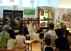 قراءات قصصية