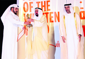 منحت اللجنة المنظمة لجائزة المعرض الجائزة عن فئة الإعداد والترجمة لكتاب «سرّ النار» الذي أصدرته مؤسسة محمد بن راشد آل مكتوم بالتعاون مع دار المنى في السويد