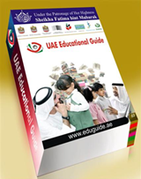 إصدار دليل الإمارات التعليمي الشامل