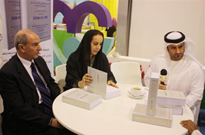 مدينة الشارقة للخدمات الإنسانية أن المدينة تفتخر بإصدارها الجديد 