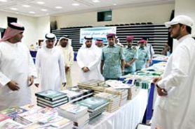 المعرض السنوي للكتاب في مسافي