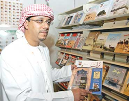 شارك نادي تراث الإمارات في معرض الشارقة الدولي للكتاب