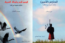 خصصت جريدة / النهار/ اللبنانية ملحقها الثقافي الأسبوعي عن مشروع /كلمة/ للترجمة