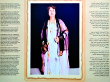 دشَّن المركز الوطني للوثائق والبحوث بوزارة شؤون الرئاسة في مقره بأبوظبي قاعة الشيخ زايد بن سلطان