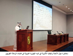 محاضرة بعنوان 