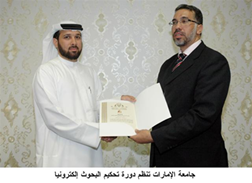 دورة تدريبية لأعضاء هيئة التدريس بالكلية و رؤساء تحرير المجلات العلمية بالجامعة عن استخدام أدوات التحكيم الإلكترونية فى تحكيم البحوث العلمية باستخدام مايكروسوفت وورد2010