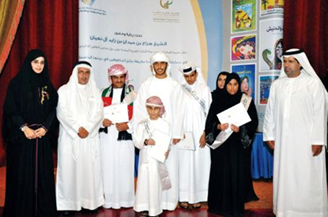 تكريم الفائزين بنتائج الدورة الخامسة لمسابقة القصة المقروءة بطريقة برايل للمكفوفين تحت شعار 