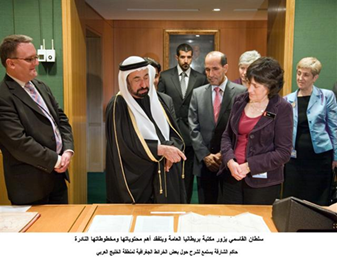 قام صاحب السمو الشيخ الدكتور سلطان بن محمد القاسمي عضو المجلس الأعلى حاكم الشارقة بزيارة المكتبة البريطانية العامة في العاصمة لندن