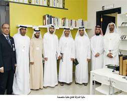 افتتحت بدائرة المالية المركزية بالشارقة مكتبة /القرطاس/ متخصصة في علوم الإدارة والمالية والإستراتيجية والإجتماع وذلك ضمن مشروع ثقافة بلا حدود