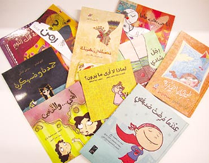 قائمة أسماء الكتب المرشحة لجائزة اتصالات لكتاب الطفل 2011