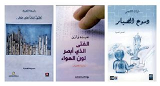 إعلان القائمة الطويلة لجائزة الشيخ زايد للكتاب في فرعي أدب الطفل والمؤلف الشاب