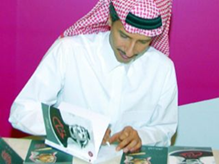 وقَّع الشاعر السعودي نايف صقر ضمن فعاليات معرض أبوظبي الدولي للكتاب ديوانيه “سجد قلبي” و”غشّام”