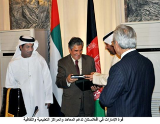 أهدت القيادة العامة للقوات المسلحة ممثلة في 