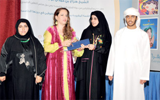 منحها مؤسسة دار زايد العليا للرعاية الإنسانية حقوق طبع ونشر روايتها «شجرة التين» بطريقة (برايل)للمكفوفين