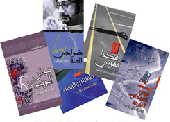 أعلن اتحاد كتاب وأدباء الإمارات عن مشاركته في الدورة الثالثة والأربعين لمعرض القاهرة الدولي للكتاب