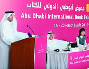 برنامج فعاليات معرض أبوظبي الدولي للكتاب في دورته الحادية والعشرين