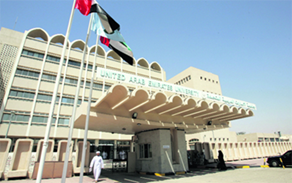 كشف مدير جامعة الإمارات، الدكتور عبدالله الخنبشي، أن إجمالي ما أنفقته الجامعة على البحث العلمي خلال العام الماضي بلغ 80 مليون درهم