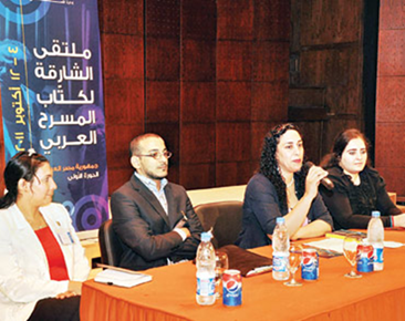 الدورة الأولى من (ملتقى الشارقة لكتاب المسرح العربي)