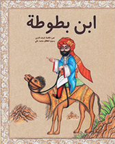 شاركت دار نشر “كلمات” في منتدى الناشرين العرب الصينيين