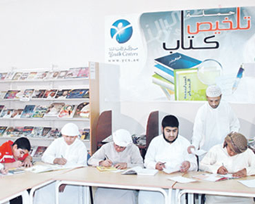 حملة “تلخيص كتاب” للعام الثاني على التوالي تحت عنوان “قوتي بكتابي”،