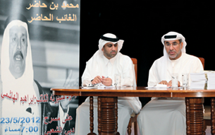 صدور كتاب ( محمد خليفة بن حاضر المهيري، استعدادات وامضة لجماليات الراحل المسافرة )