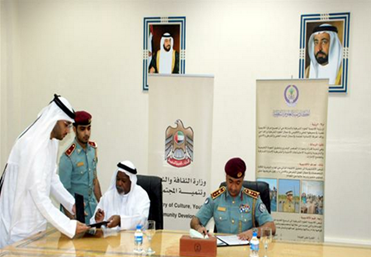 وقعت وزارة الثقافة والشباب وتنمية المجتمع وأكاديمية الشارقة للعلوم الشرطية اتفاقية للمشاركة في فهرس الإمارات الوطني للمكتبات
