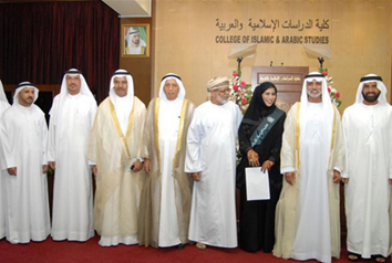 مناقشة اول رسالة دكتوراة فى اللغة العربية وادابها على مستوى الدولة بكلية الدراسات الاسلامية والعربية بدبي