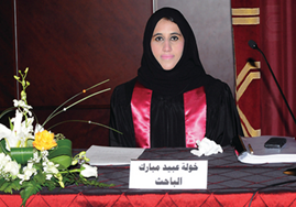 إشكالات التنفيذ في الحكم الجنائي