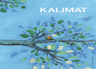 اعلنت دار كلمات للنشر عن اطلاق كتيب حقوق النشر لعام 2012