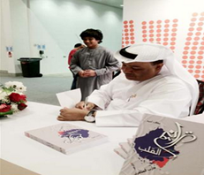 تواقيع الكتب في معرض أبوظبي للكتاب