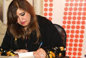 حفل توقيع الشاعرة ميسون صقر القاسمي لديوانها الجديد 