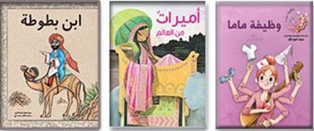 اختار المجلس الدولي لكتب اليافعين ثلاثة كتب صادرة عن دار كلمات للنشر في الشارقة ضمن قائمة الشرف التي أصدرها المجلس لعام 2012 وتضم أفضل كتب للأطفال حول العالم