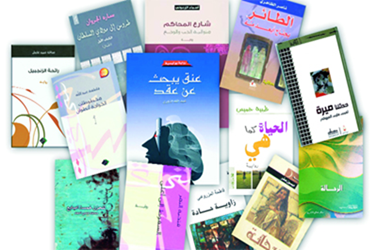 رشح اتحاد كتاب وأدباء الإمارات / 13 / رواية إماراتية لترجمتها إلى اللغات الإنجليزية والفرنسية والإسبانية