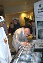 حفل توقيع كتاب 