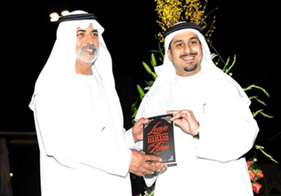 حفل اطلاق أول كتاب باللغة الانجليزية للكاتب الإماراتي سلطان سعيد الدرمكي بعنوان 