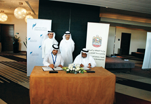 وقعت وزارة الثقافة ومؤسسة محمد بن راشد آل مكتوم، مذكرة تفاهم بهدف تعزيز الهوية الوطنية ودعم المكتبات