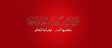 تنظيم الاتصالات تطلق 