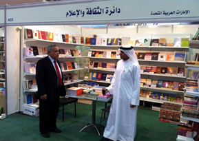 يشارك معرض الشارقة الدولي للكتاب في معرض الرياض الدولي للكتاب 2012