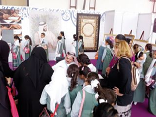 فعاليات الدورة الرابعة من معرض «العين تقرأ»،